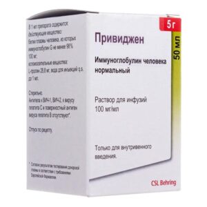 Скупка остатков и целых упаковок Привиджен Скупка остатков и целых упаковок Привиджен