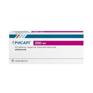 Продать остатки Рисарг Продать остатки Рисарг